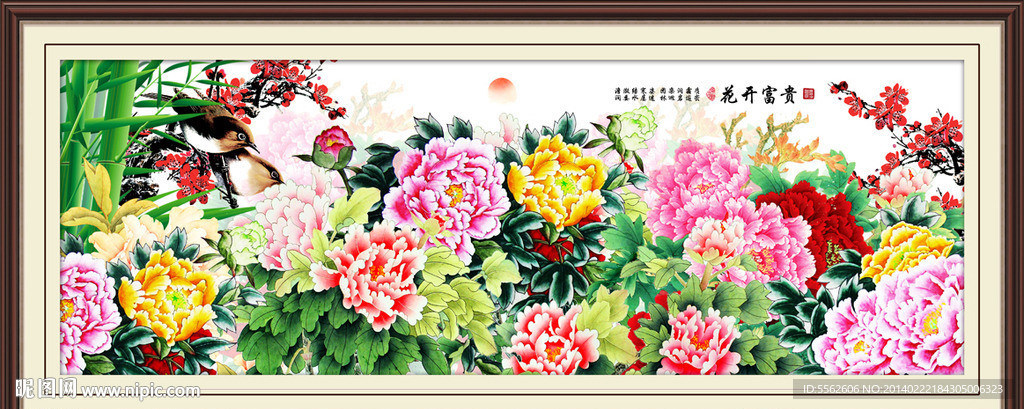 牡丹