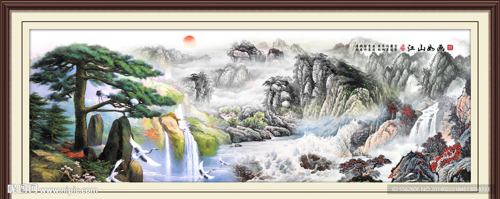 国画