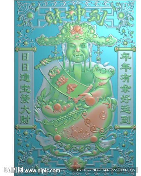 财神精雕JDP