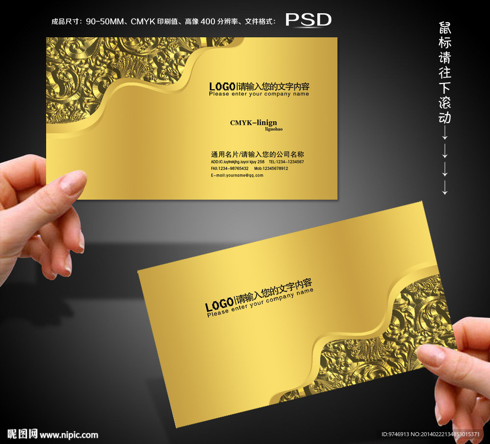 广告名片