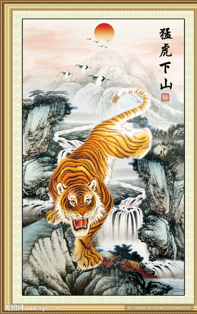 老虎