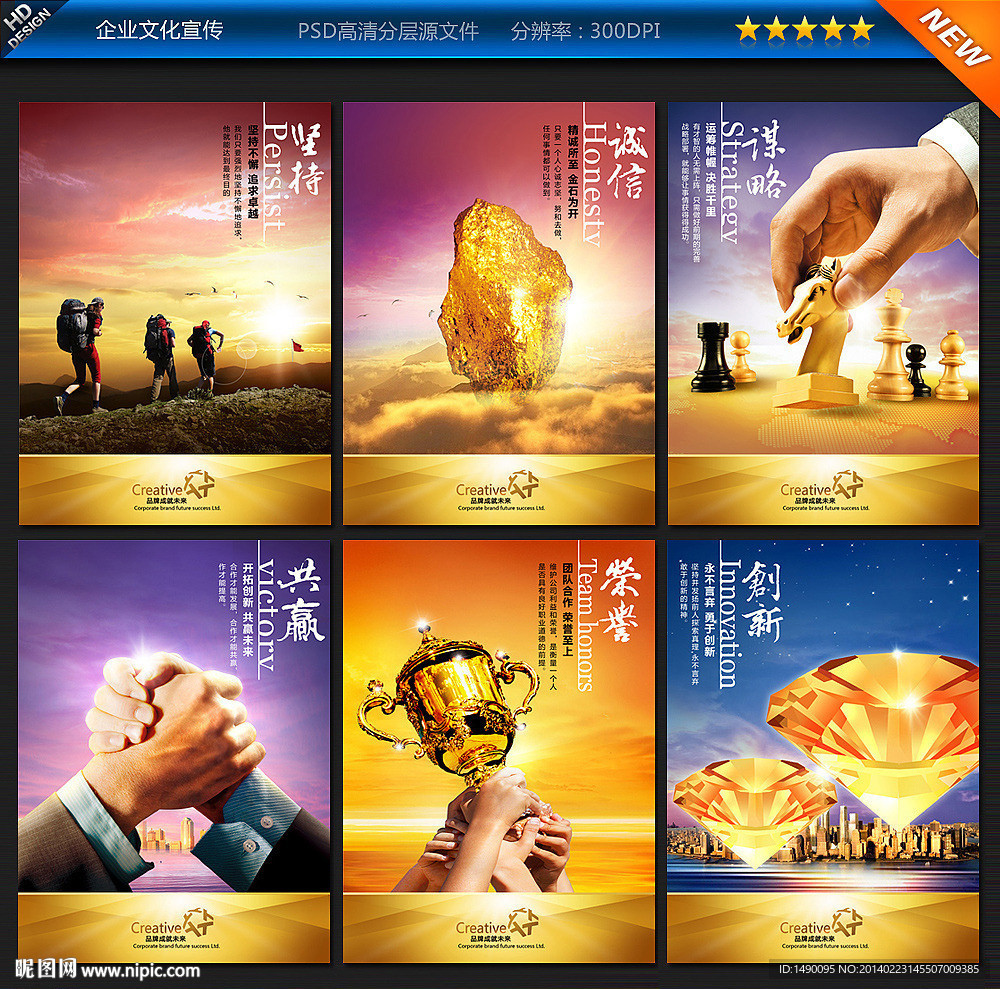 企业文化