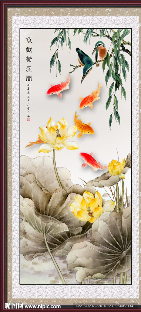 国画荷花