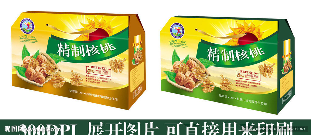 核桃包装（展开图）