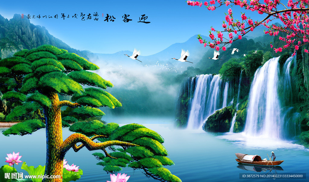 山水画