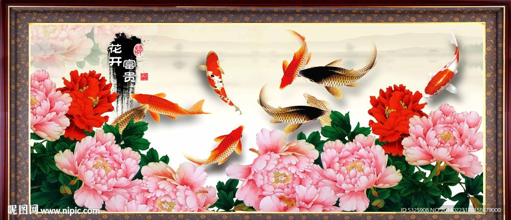 花开富贵