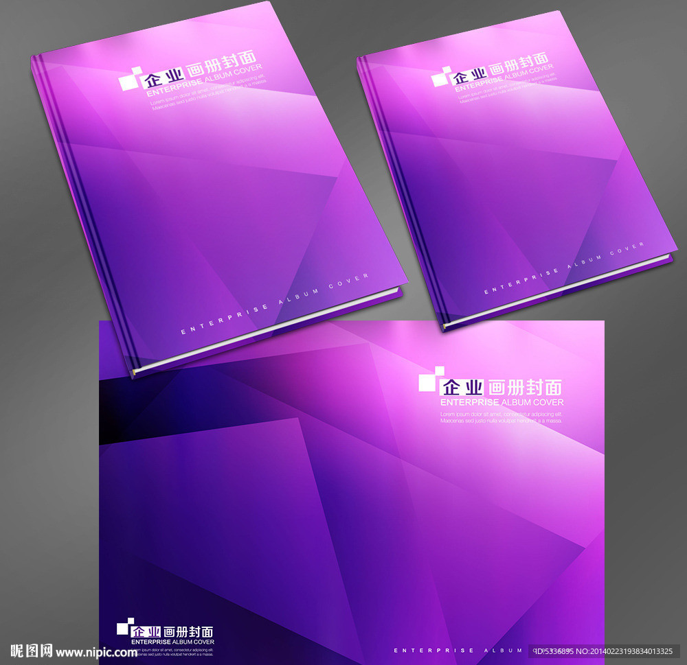 紫色红色科技封面