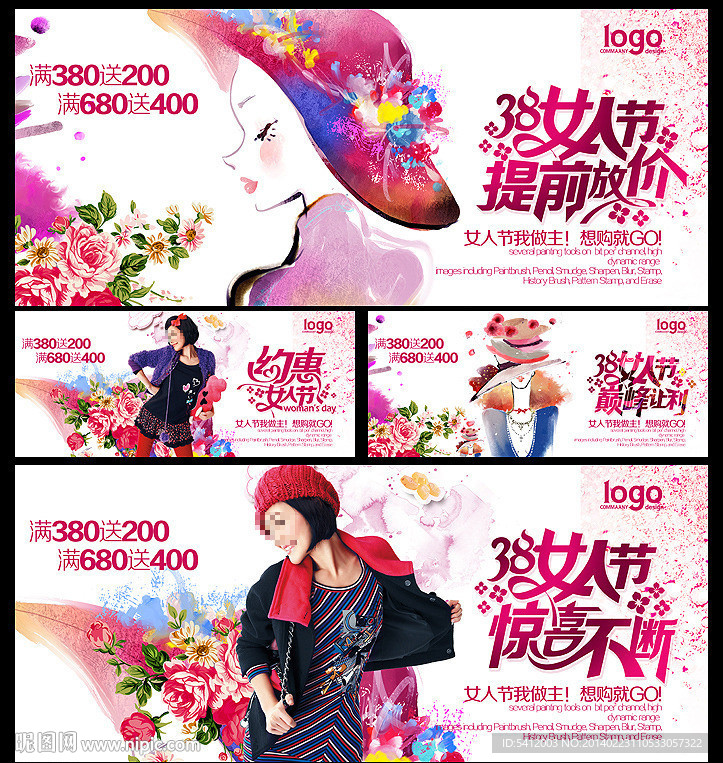 妇女节海报