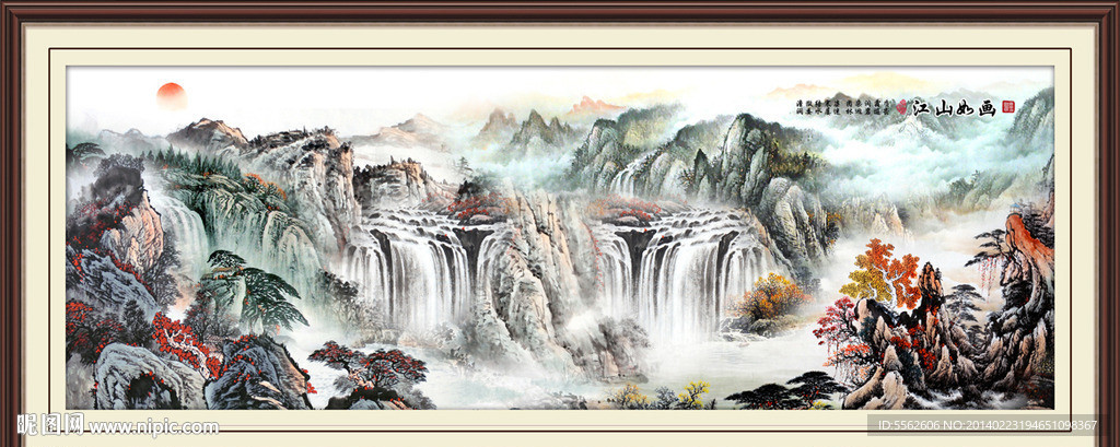 山水风景画