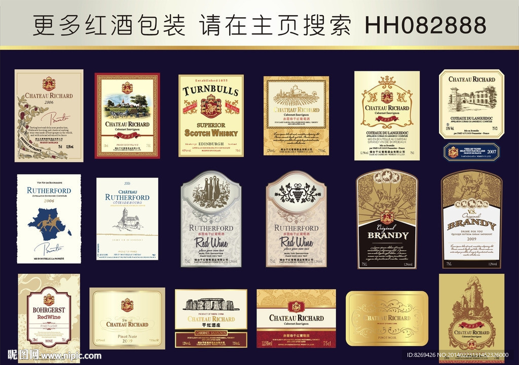国外红酒标