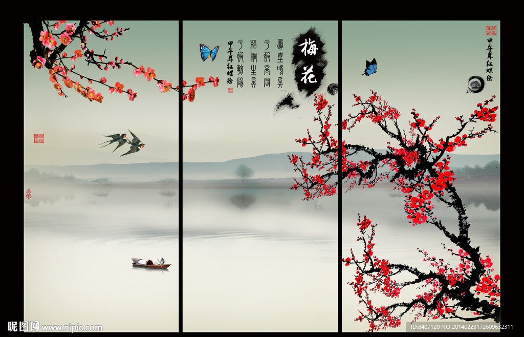 国画梅花