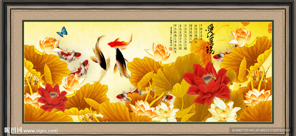 荷花国画