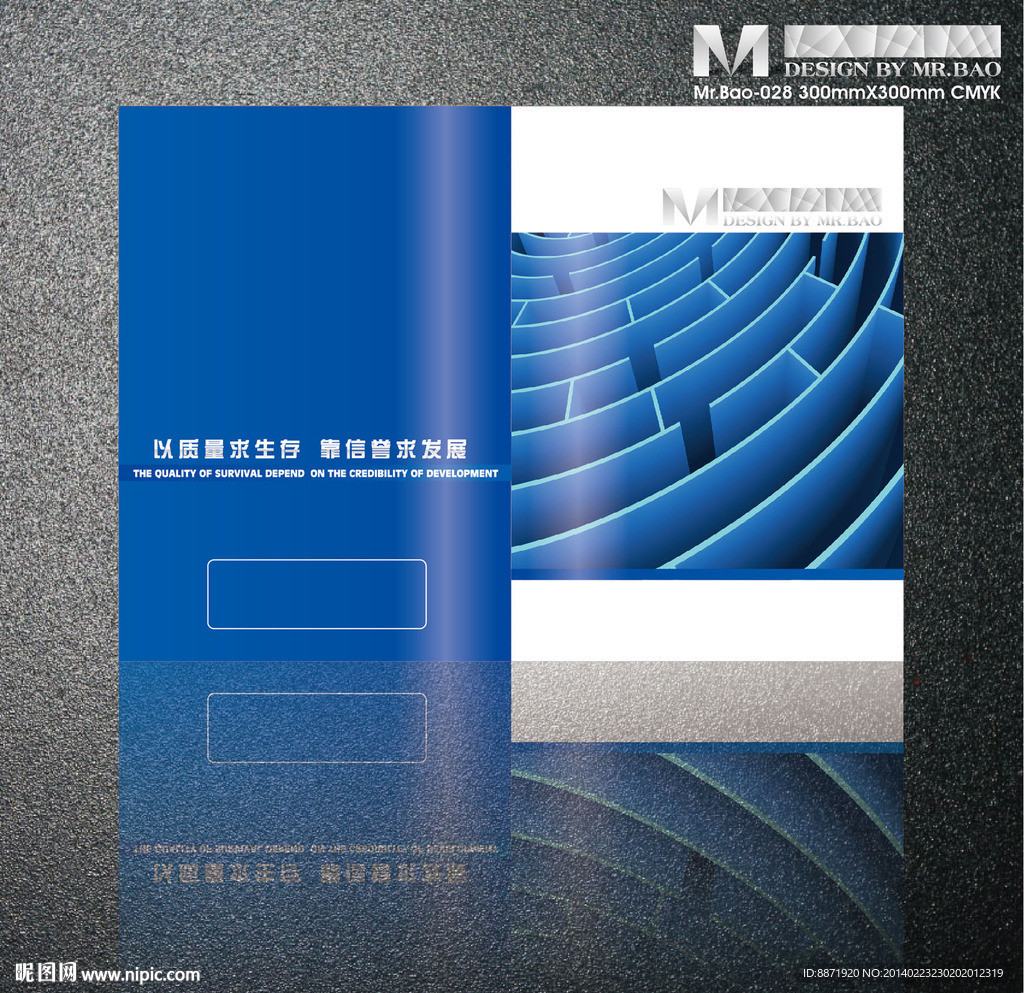 画册封面