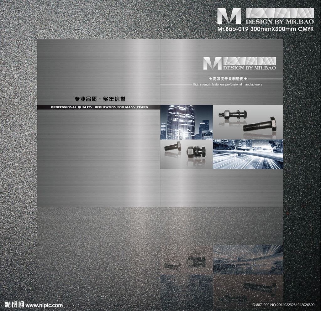 画册封面