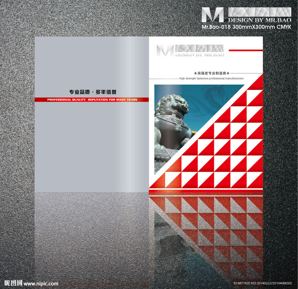 画册封面