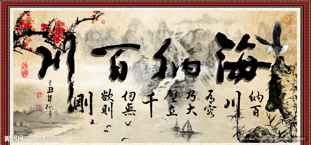 书法