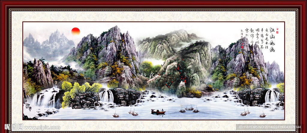 国画山水