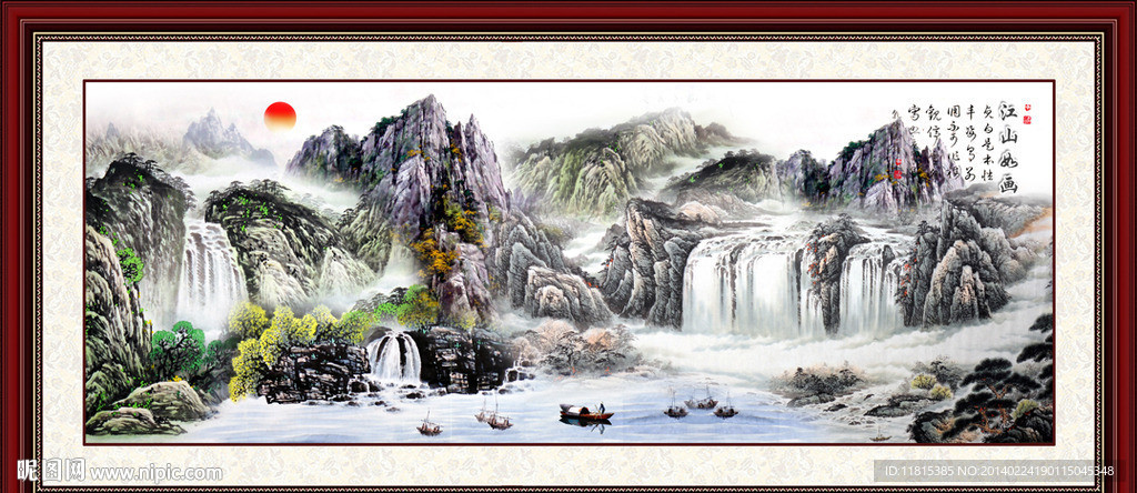 山水国画