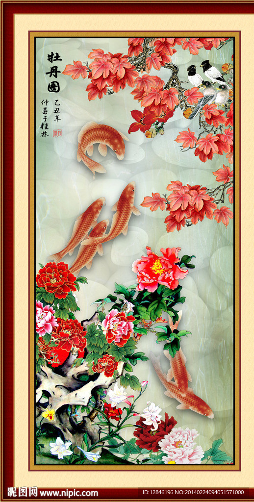 牡丹