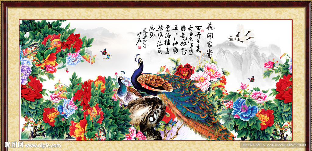 花开富贵