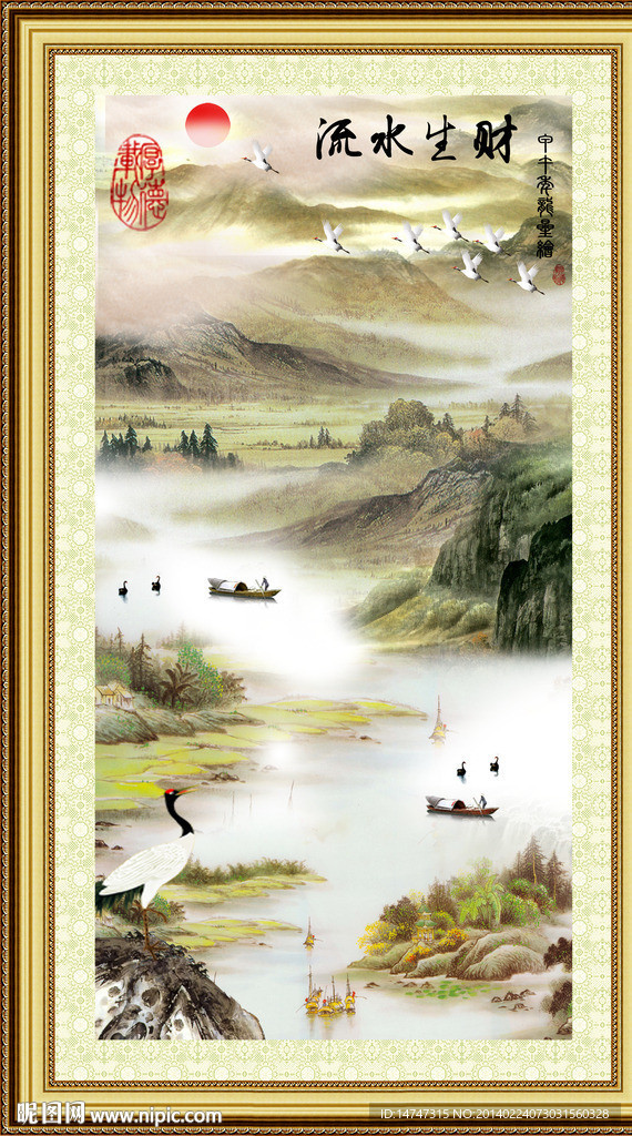 国画山水