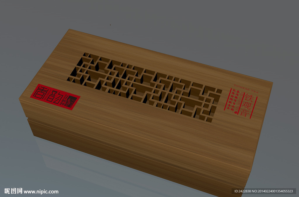 铁观音（平面图）