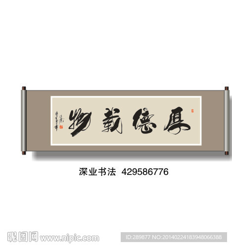 书法