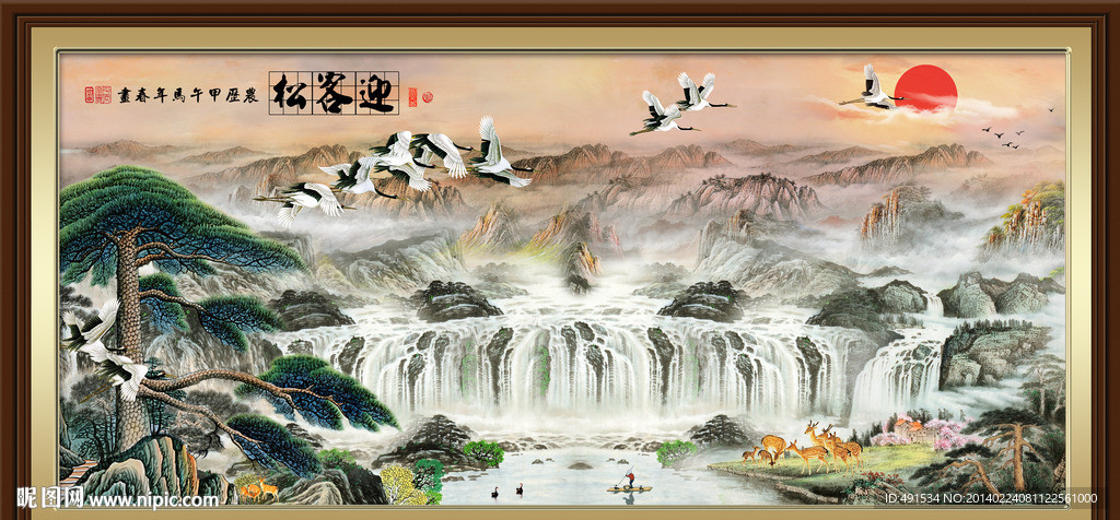 黄山迎客松 流水生财