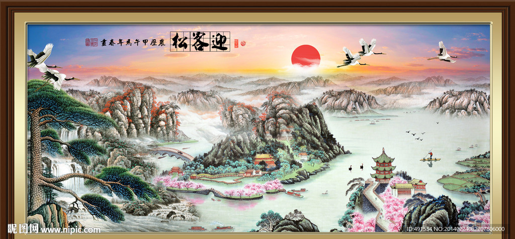 山水画 黄山迎客松