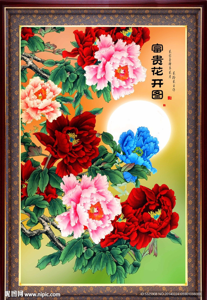 牡丹