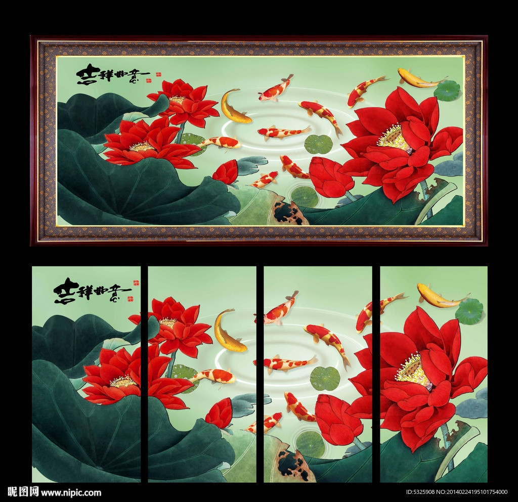 荷花