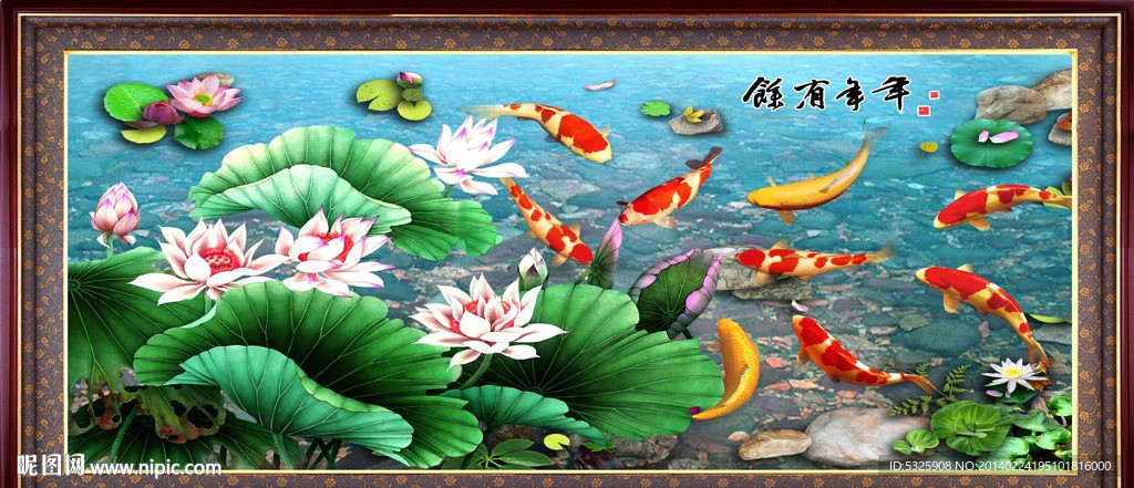 富贵九鱼图图片