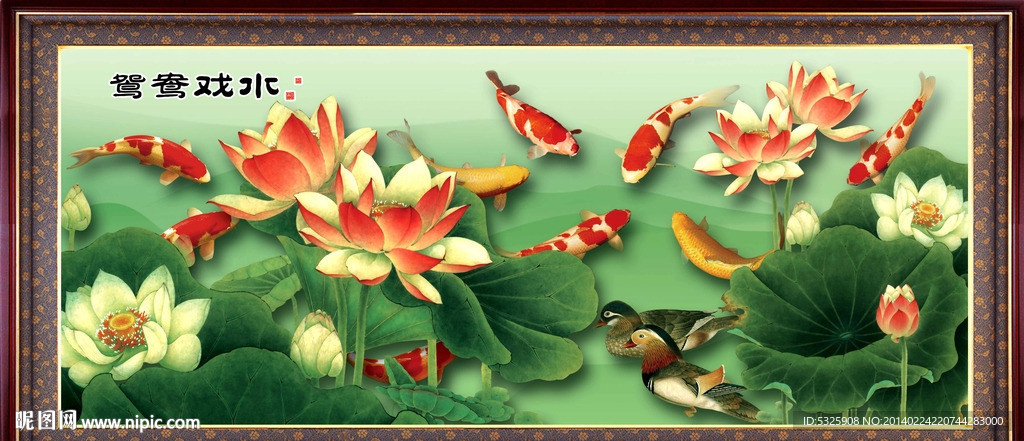 国画荷花