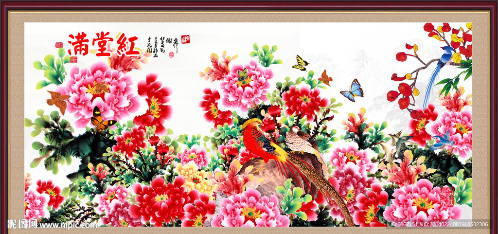 牡丹