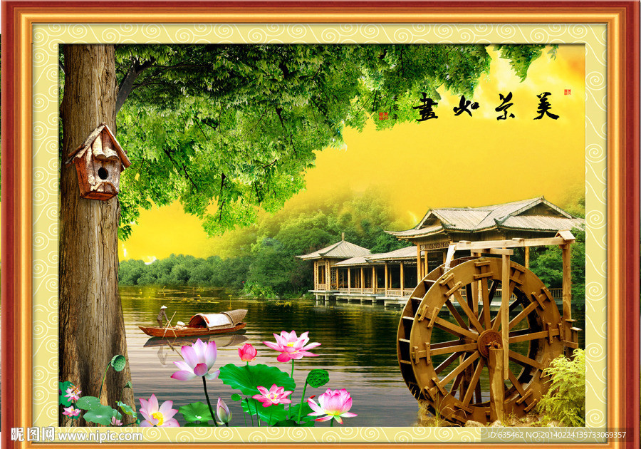 山水风景