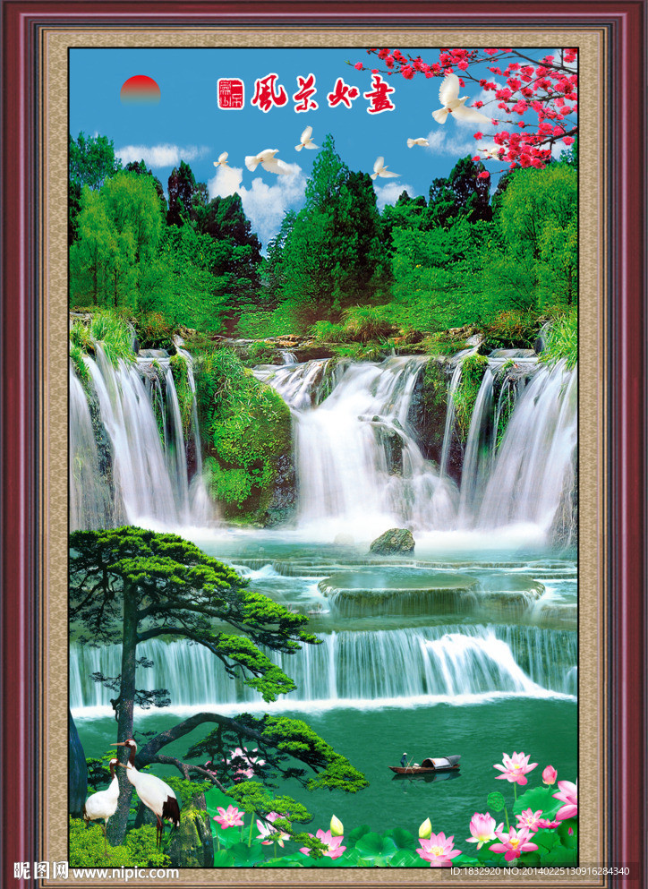 风景画