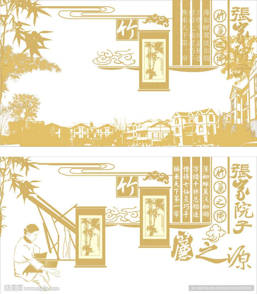 民俗画