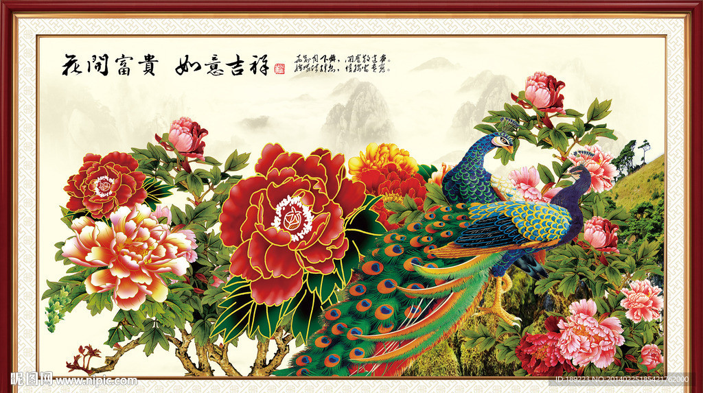 牡丹