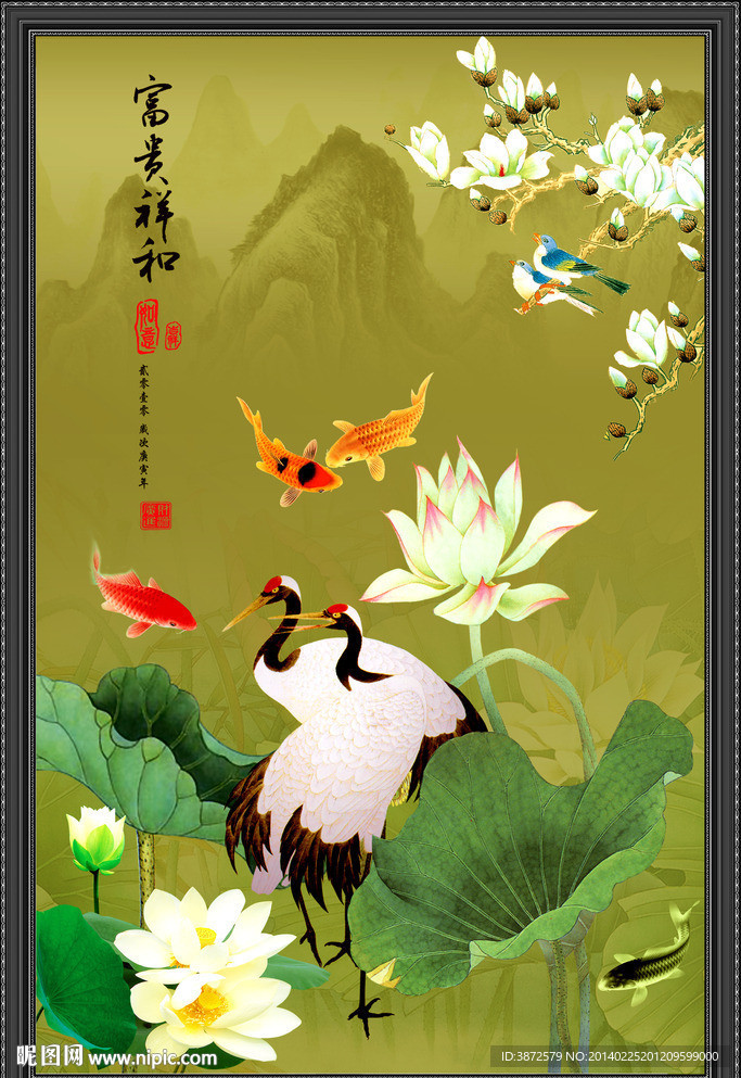 荷花