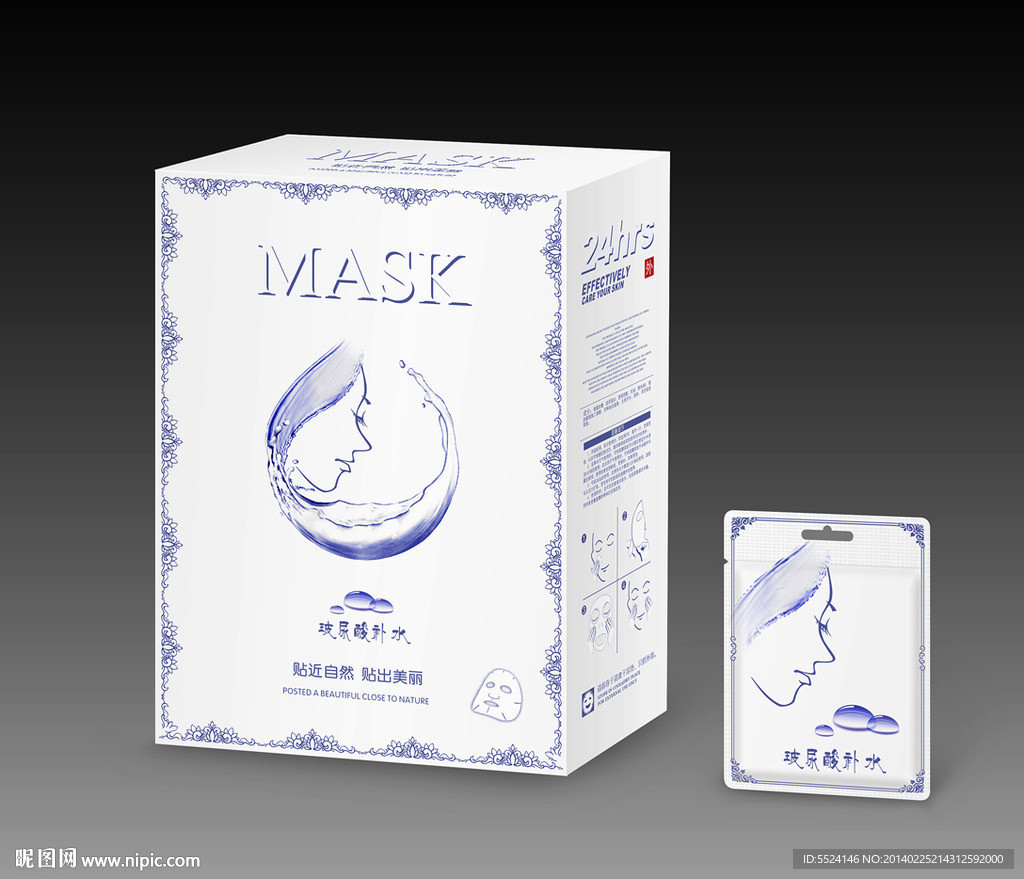 化妆品面膜包装矢量图