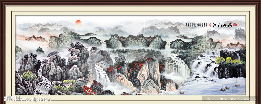 山水画