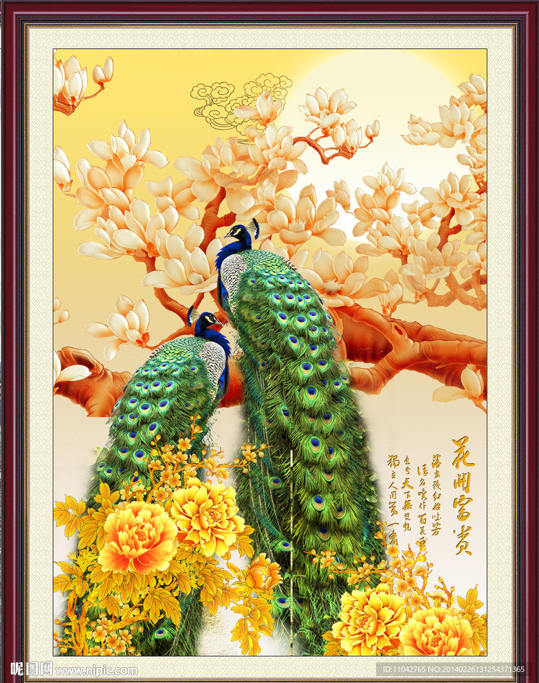花鸟图
