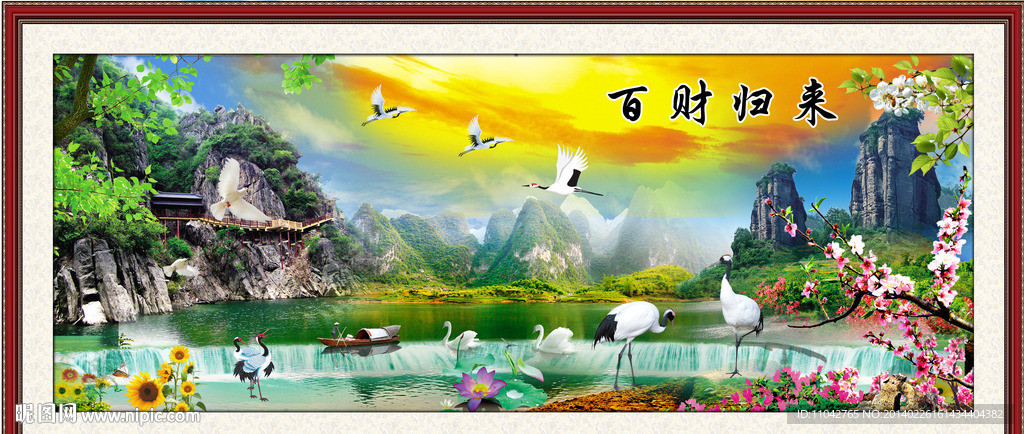 山水风景画