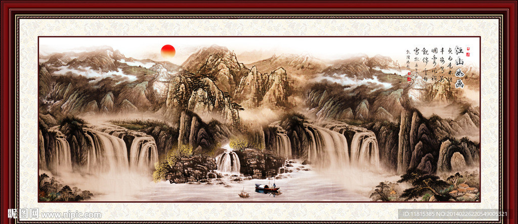 国画山水