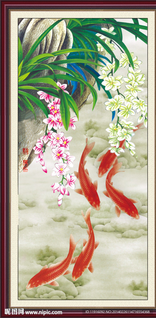 兰花 鲤鱼
