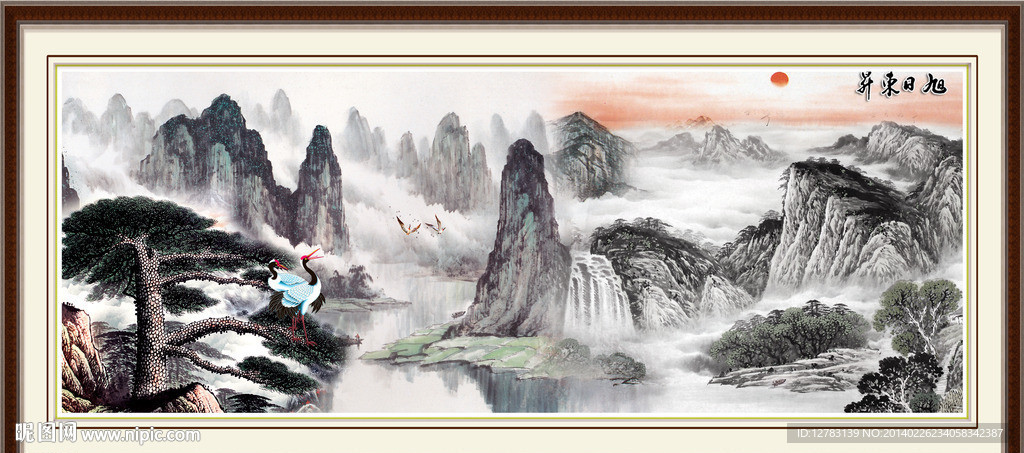 山水国画