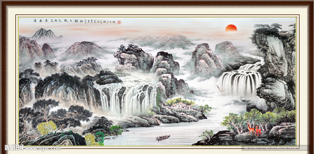 高山流水