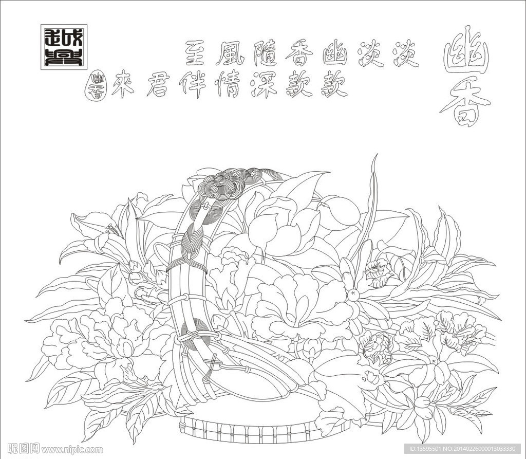 白描图
