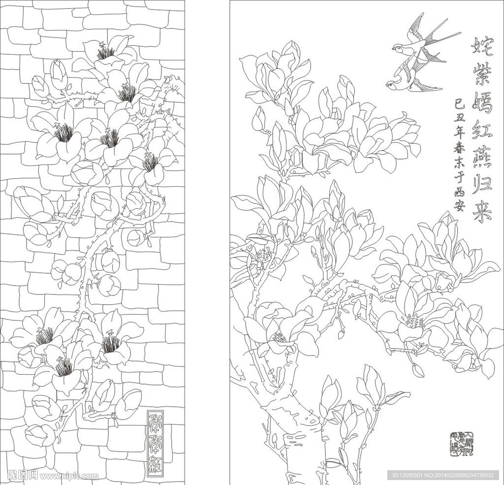 玉兰