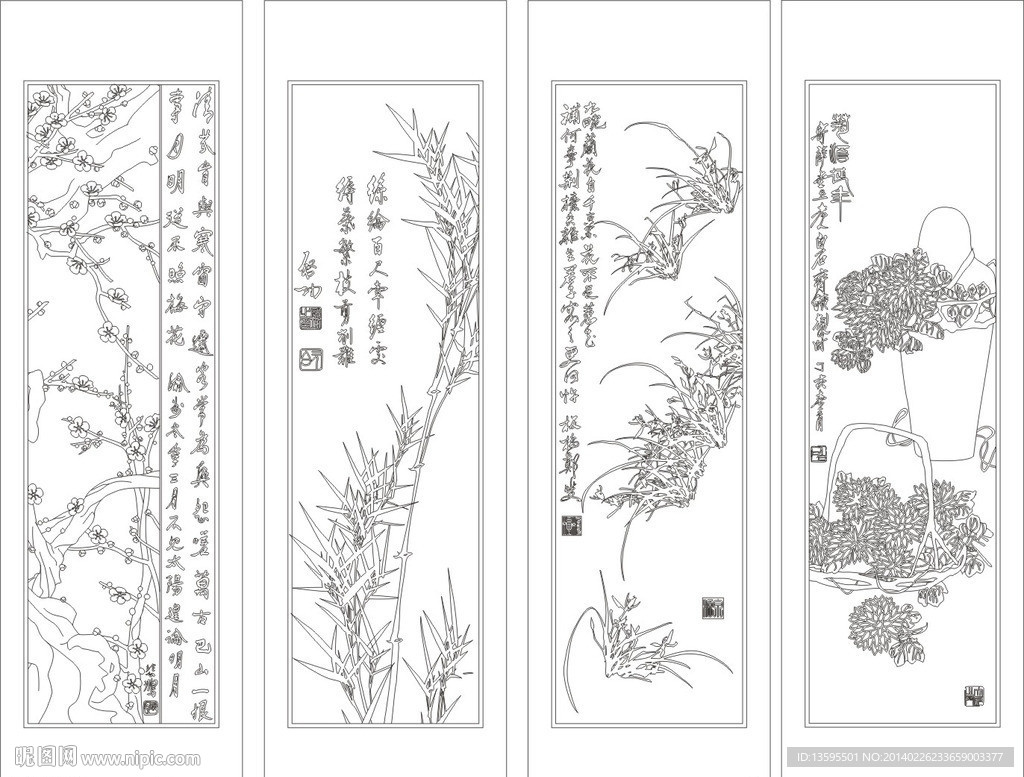 梅兰竹菊